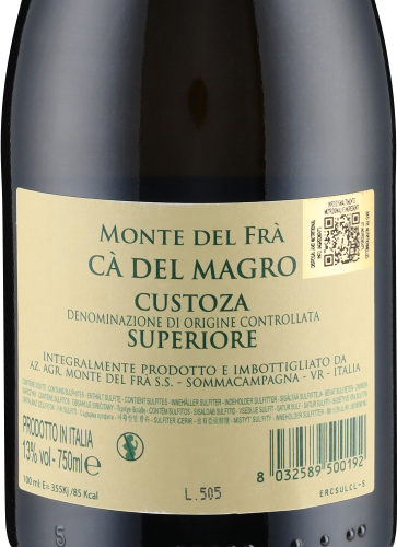 Custoza Superiore DOC Ca del Magro 2023 Monte del Fra